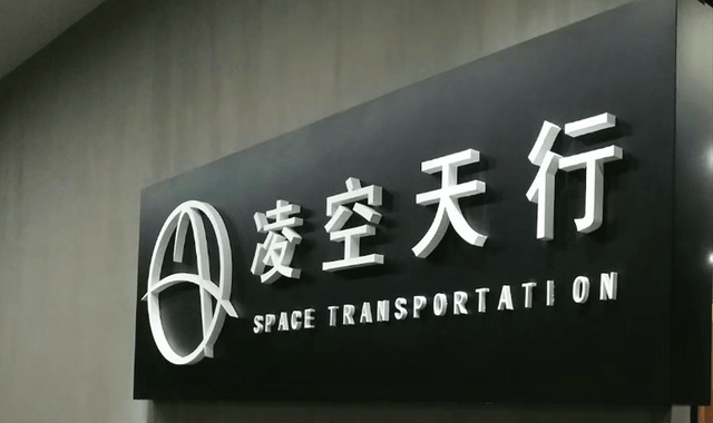 70万一枚是宣传噱头<strong></p>
<p>农业银行股票</strong>？中国民企白菜价量产高超音速导弹的真相