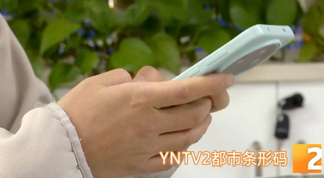 昆明警方意外查获名为“武林秘籍”的表格<strong></p>
<p>广晟有色股票</strong>，详细划分人设、开场白……