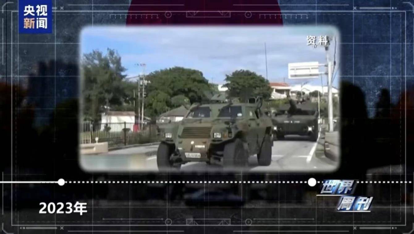 日本自卫队被曝正向西南转移<strong></p>
<p>广晟有色股票</strong>，明年3月完成中程防空导弹部署，离中国台湾仅110公里