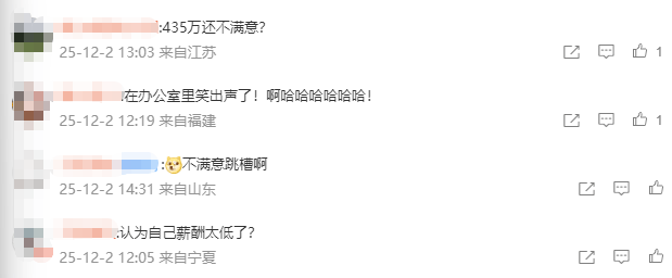 52岁董事长投票反对自己连任：不满意薪酬<strong></p>
<p>广晟有色股票</strong>！