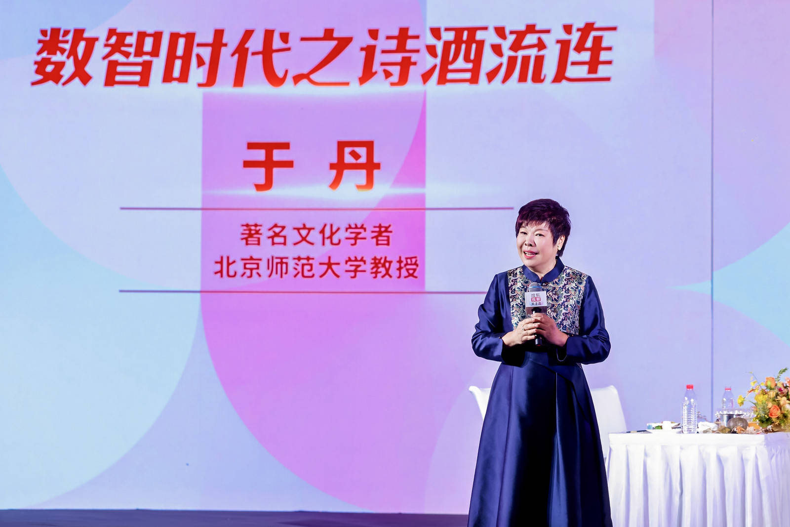 著名文化学者于丹：酒是不同人的性情<strong></p>
<p>广晟有色股票</strong>，是万古的哲学，也是今天人的自我疗愈