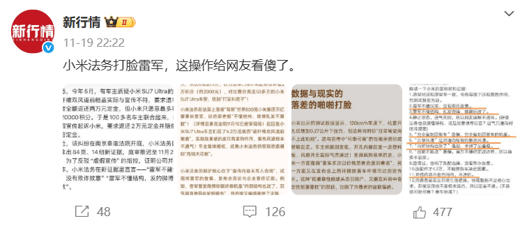 交付8万辆却蒸发5000亿市值<strong></p>
<p>广晟有色股票</strong>，雷军“抄底”小米能否对抗空头？