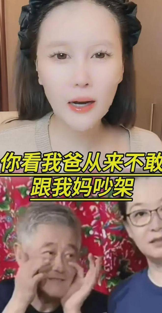 考古 | 赵本山妻子罕见公开现身<strong></p>
<p>广晟有色股票</strong>，气质优雅五官美艳，俩人爱情太感人！