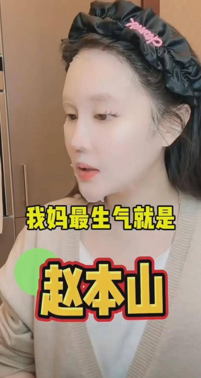 考古 | 赵本山妻子罕见公开现身<strong></p>
<p>广晟有色股票</strong>，气质优雅五官美艳，俩人爱情太感人！