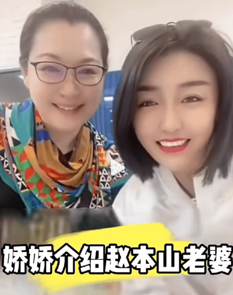 考古 | 赵本山妻子罕见公开现身<strong></p>
<p>广晟有色股票</strong>，气质优雅五官美艳，俩人爱情太感人！