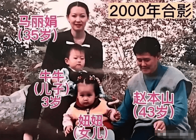 考古 | 赵本山妻子罕见公开现身<strong></p>
<p>广晟有色股票</strong>，气质优雅五官美艳，俩人爱情太感人！