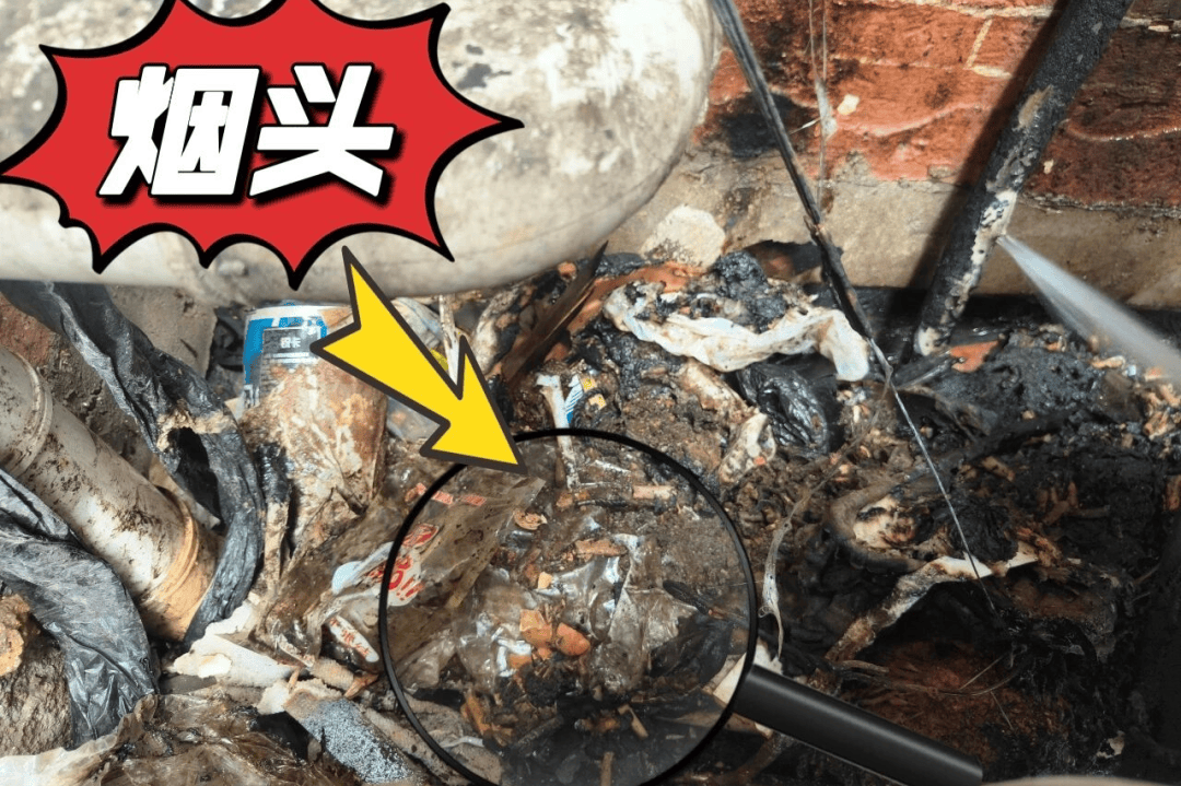 夜晚<strong></p>
<p>广晟有色股票</strong>，办公楼12层突冒火光！一个动作险酿大祸，监控还原真相