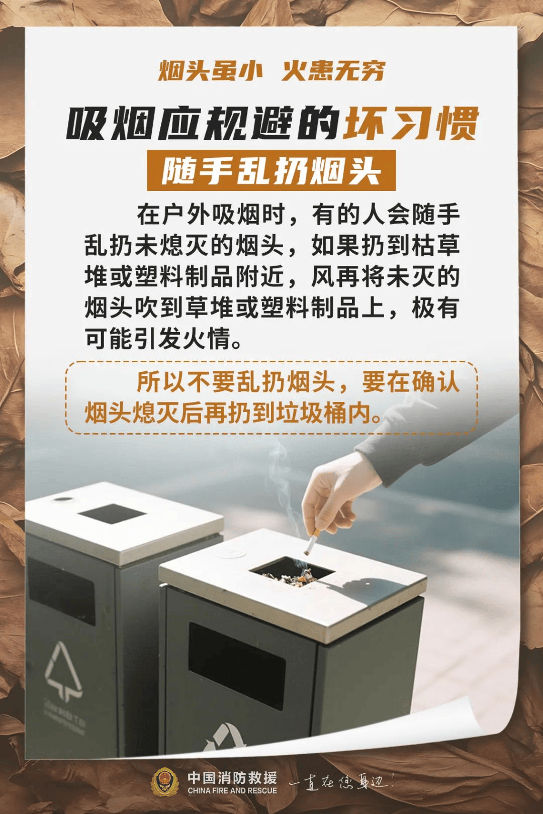 夜晚<strong></p>
<p>广晟有色股票</strong>，办公楼12层突冒火光！一个动作险酿大祸，监控还原真相