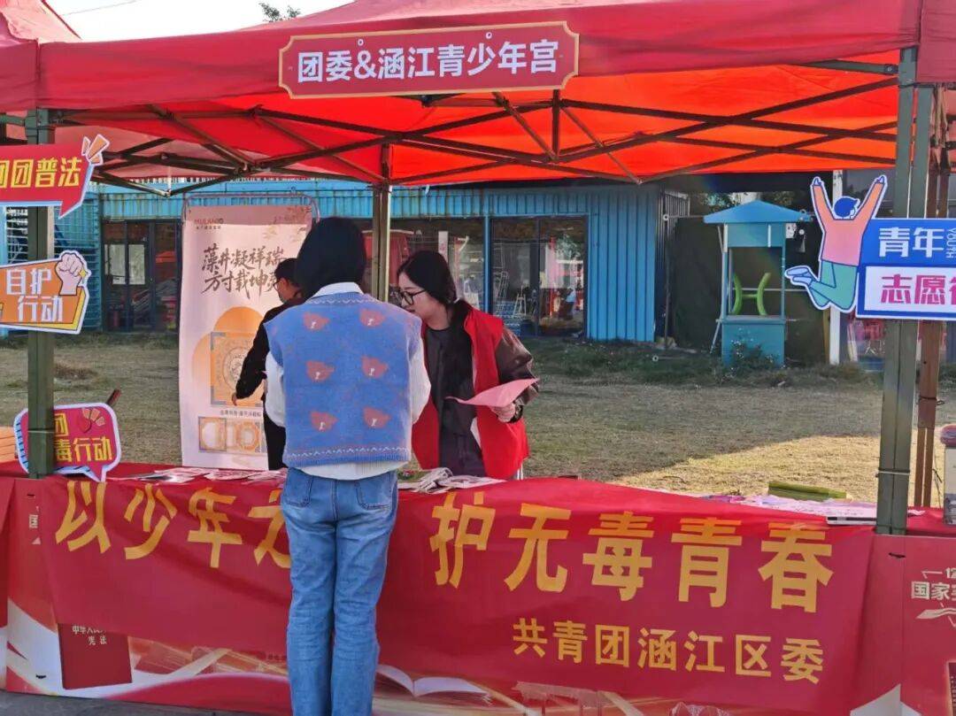 汇聚志愿力量 共建美好社会 | 国际志愿者日<strong></p>
<p>中国医药股票</strong>，我们在行动！