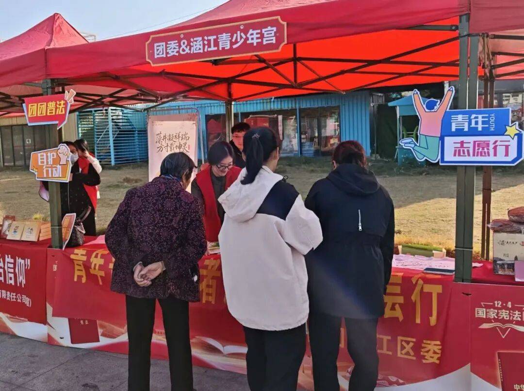 汇聚志愿力量 共建美好社会 | 国际志愿者日<strong></p>
<p>中国医药股票</strong>，我们在行动！