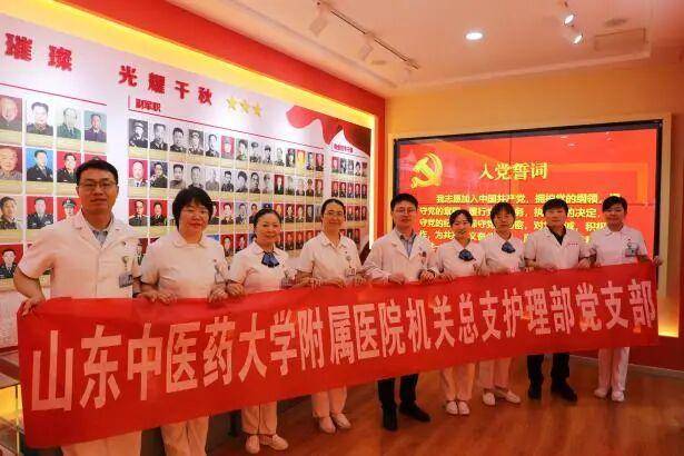 接过“一等奖”的接力棒<strong></p>
<p>中国医药股票</strong>，这个党支部凭什么？