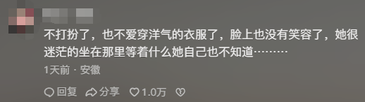 女子晒照对比奶奶自爷爷去世9个月后变化：再也不是时髦的老太太了<strong></p>
<p>宇通客车股票</strong>，评论区泪目
