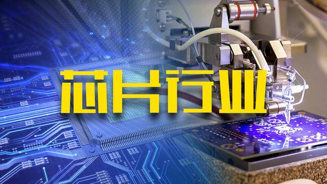 国产GPU“四小龙”竞速上市 深圳如何借势打造中国芯高地<strong></p>
<p>宇通客车股票</strong>？