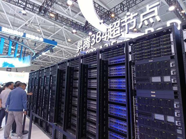 国产GPU“四小龙”竞速上市 深圳如何借势打造中国芯高地<strong></p>
<p>宇通客车股票</strong>？