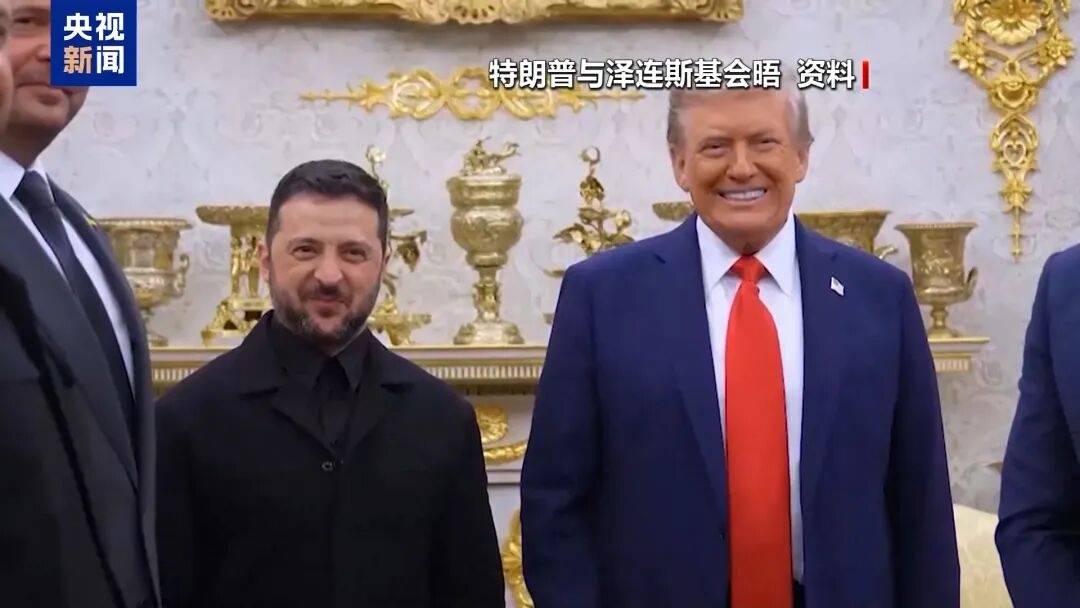 特朗普：泽连斯基拿了3500亿美元<strong></p>
<p>赤峰黄金股票</strong>，却丢了25%的国土，他得“现实点”，输了就是输了