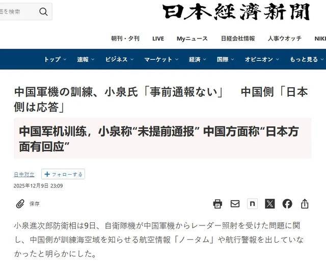 中方公布重要证据后<strong></p>
<p>人民网股票</strong>，日方突然改口，网民怒斥！