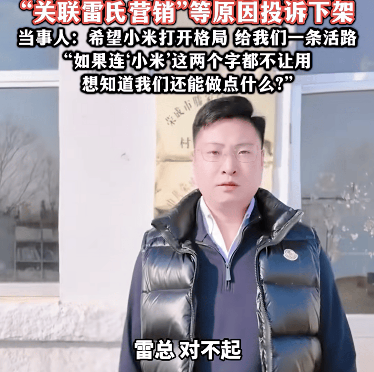 热搜！村支书卖农作物小米<strong></p>
<p>欣旺达股票</strong>，被投诉下架？当事人无奈：希望给我们一条活路