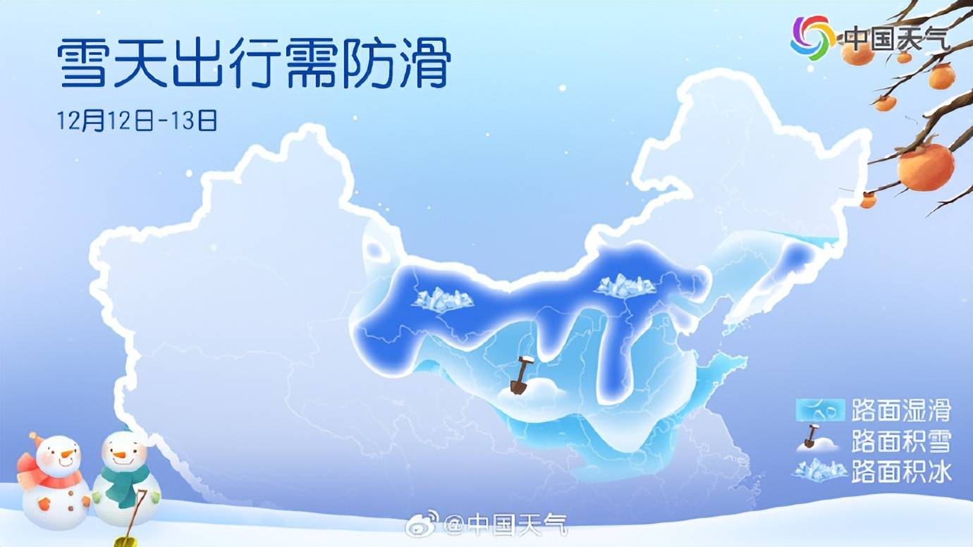 河南今日6市中到大雪<strong></p>
<p>欣旺达股票</strong>，郑州11点或现鹅毛大雪！省内多条高速路段有管制