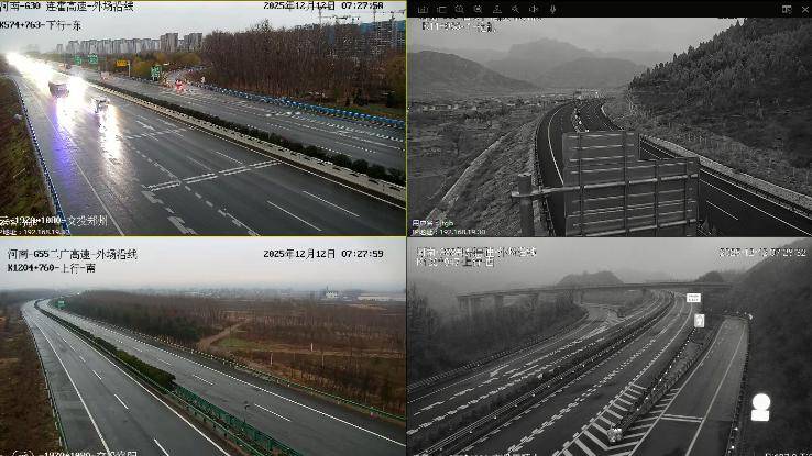 河南今日6市中到大雪<strong></p>
<p>欣旺达股票</strong>，郑州11点或现鹅毛大雪！省内多条高速路段有管制