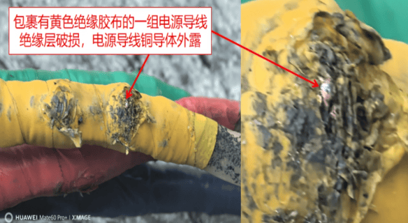 1人触电身亡！事发深圳一商场<strong></p>
<p>欣旺达股票</strong>，官方公布调查报告