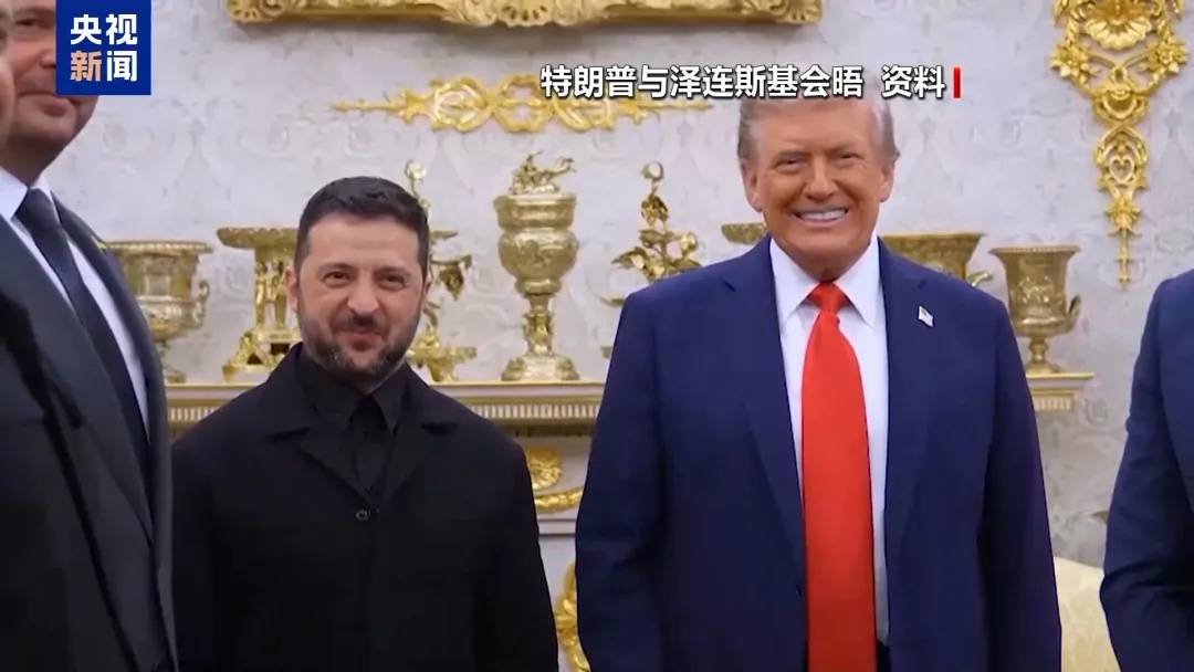 乌克兰召集30国紧急会谈<strong></p>
<p>欣旺达股票</strong>，泽连斯基：乌方正竭力避免受制于特朗普的“快速停火”要求