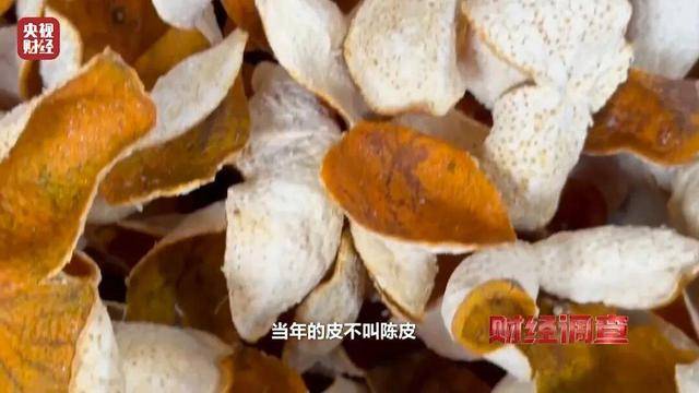 30天速成陈皮<strong></p>
<p>东鹏饮料股票</strong>，成本仅70元，利润超成本10倍以上！央视起底陈皮跨省造假产业链