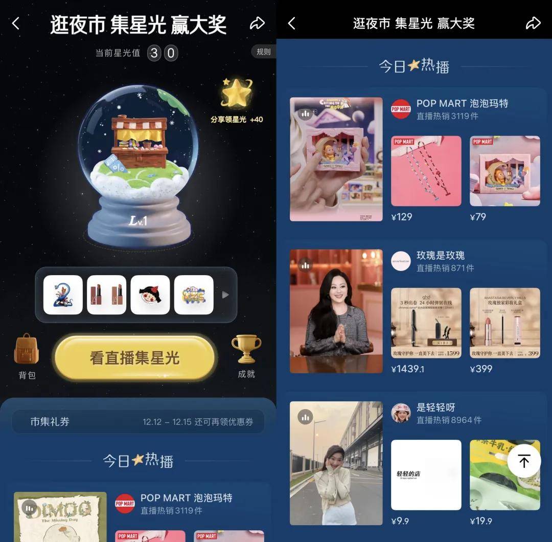 “双11”都那样了<strong></p>
<p>东鹏饮料股票</strong>，为什么我们还需要“双12”？