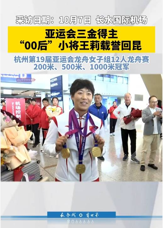 亚运会三金得主实名举报训练基地负责人索要比赛奖金<strong></p>
<p>东鹏饮料股票</strong>，云南省体育局机关纪委：正调查