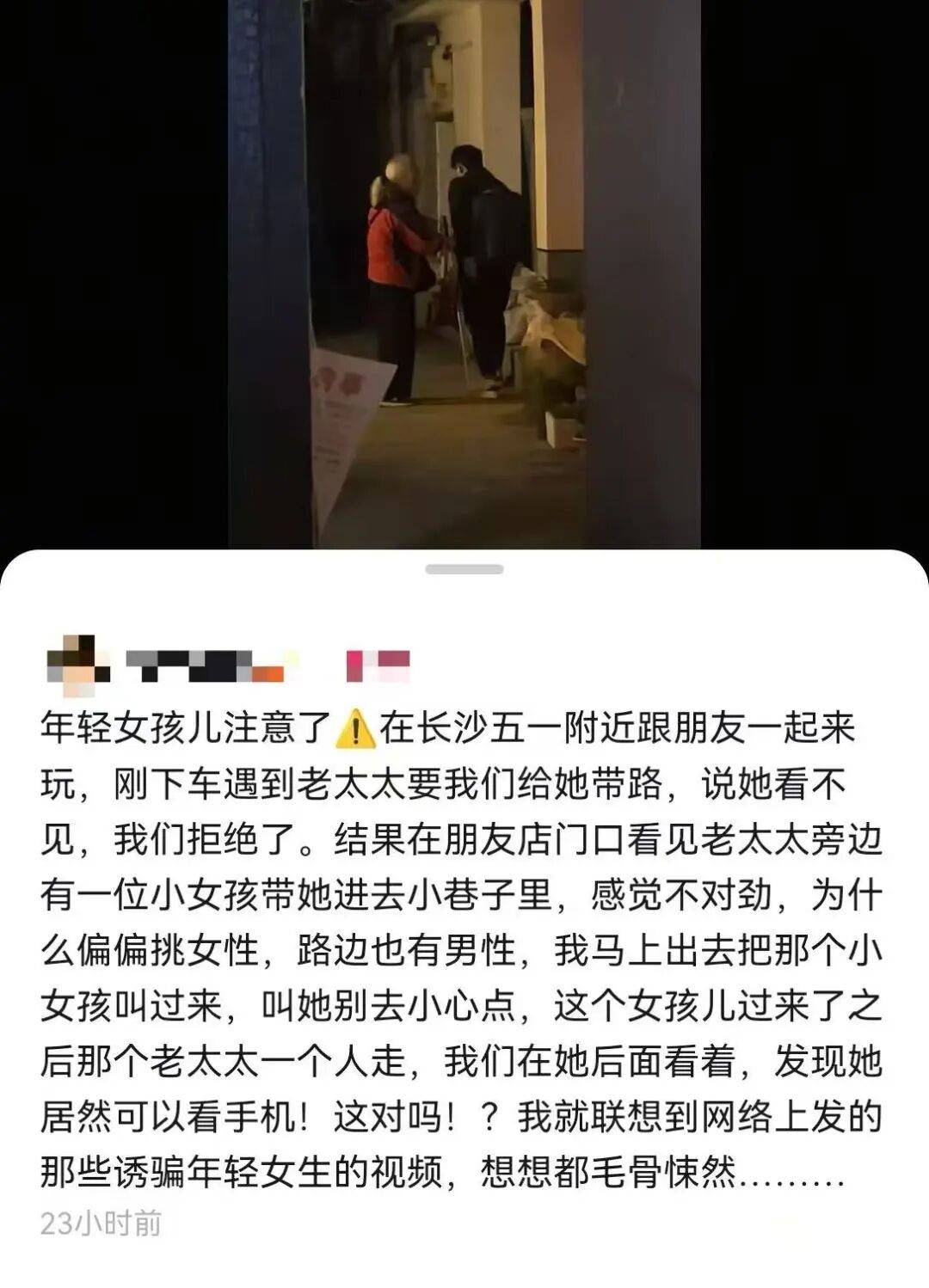 大反转：不是假的！当事人发声<strong></p>
<p>东鹏饮料股票</strong>，视频发布者道歉