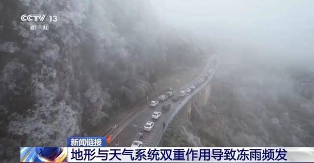 我国已经进入拉尼娜状态<strong></p>
<p>东鹏饮料股票</strong>，专家：可能出现冬春连旱