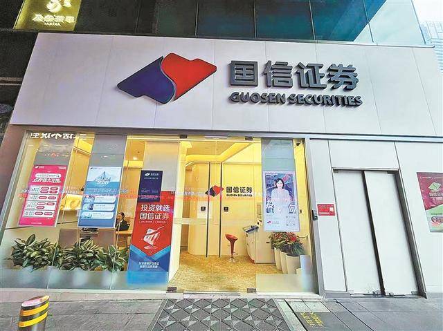 A股近期开户数大增<strong></p>
<p>四川九洲股票</strong>，曾经人声鼎沸的证券营业部却格外安静 新股民跑步进场 营业部悄悄上楼