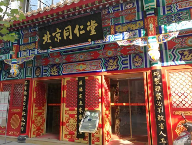 涉嫌造假被约谈<strong></p>
<p>四川九洲股票</strong>，同仁堂：停止经销，已启动司法程序