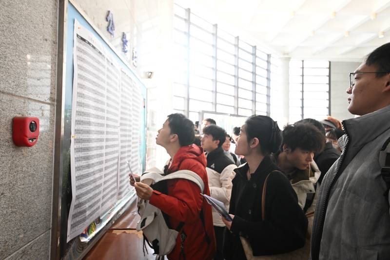 中年失业的地产人<strong></p>
<p>四川九洲股票</strong>，挤进考公“复活赛”