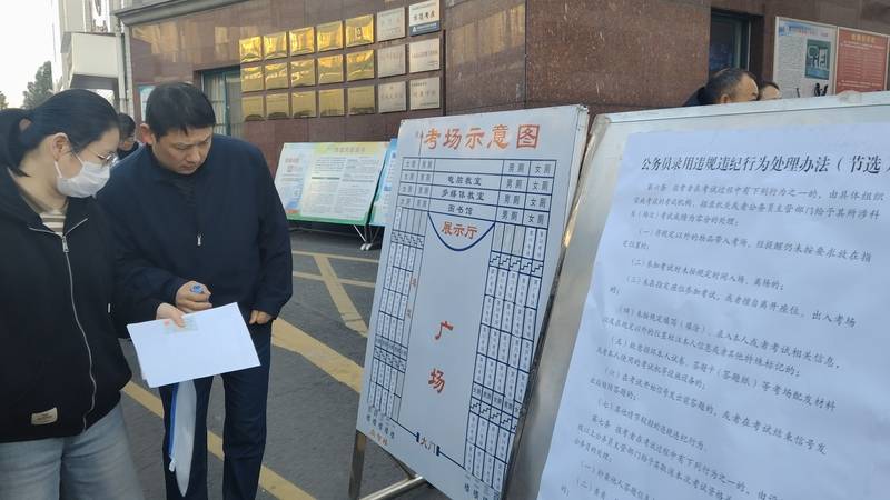 中年失业的地产人<strong></p>
<p>四川九洲股票</strong>，挤进考公“复活赛”