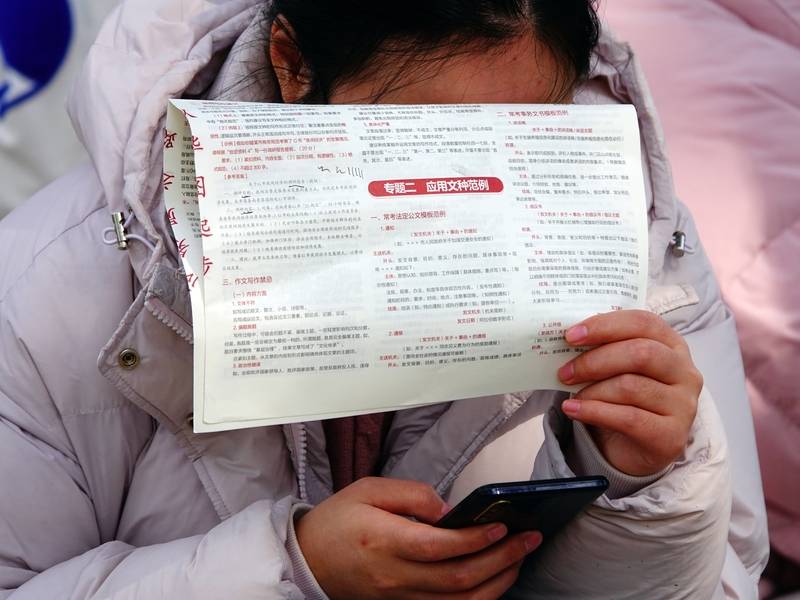 中年失业的地产人<strong></p>
<p>四川九洲股票</strong>，挤进考公“复活赛”