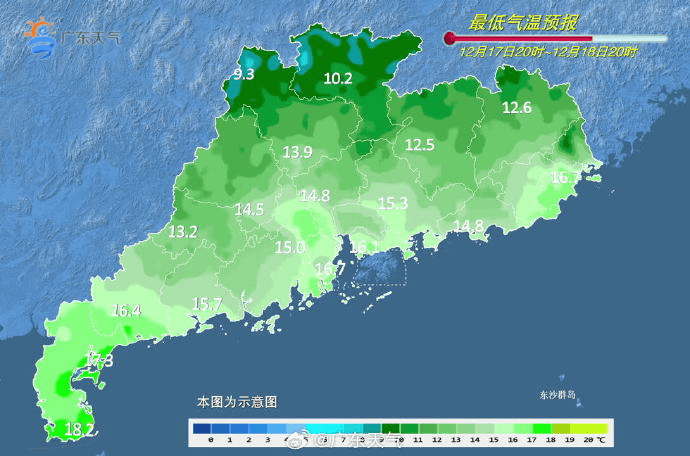 广东多地最低气温刷新<strong></p>
<p>四川九洲股票</strong>，今冬是“超级冷冬”吗？