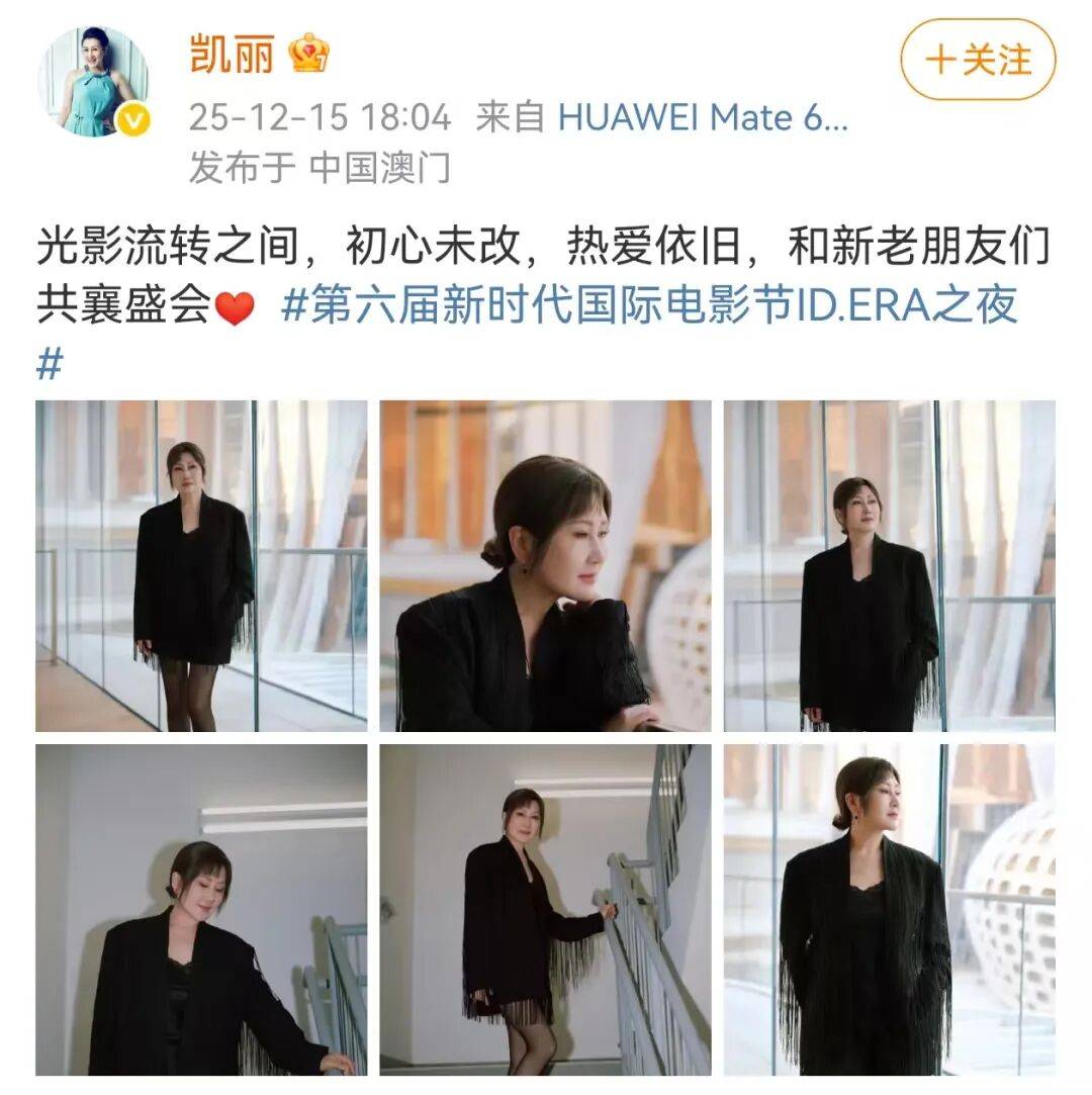 63岁女演员张凯丽晒照<strong></p>
<p>四川九洲股票</strong>，黑丝袜配高跟鞋，曾表示：年龄阻挡不了追求美的脚步