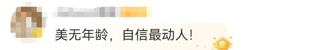 63岁女演员张凯丽晒照<strong></p>
<p>四川九洲股票</strong>，黑丝袜配高跟鞋，曾表示：年龄阻挡不了追求美的脚步