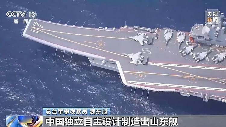 突破多项关键技术 <strong></p>
<p>浦发银行股票</strong>我国首艘国产航母山东舰已形成完整作战能力