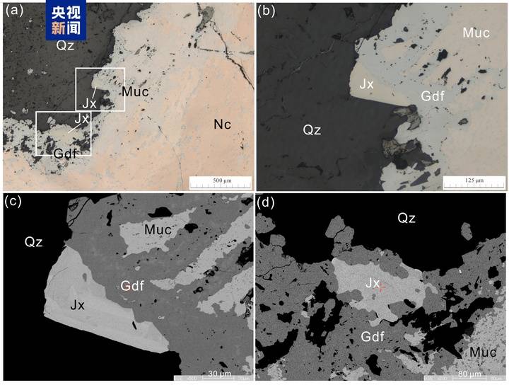 我国发现新矿物<strong></p>
<p>光大银行股票</strong>，正式命名为金秀矿