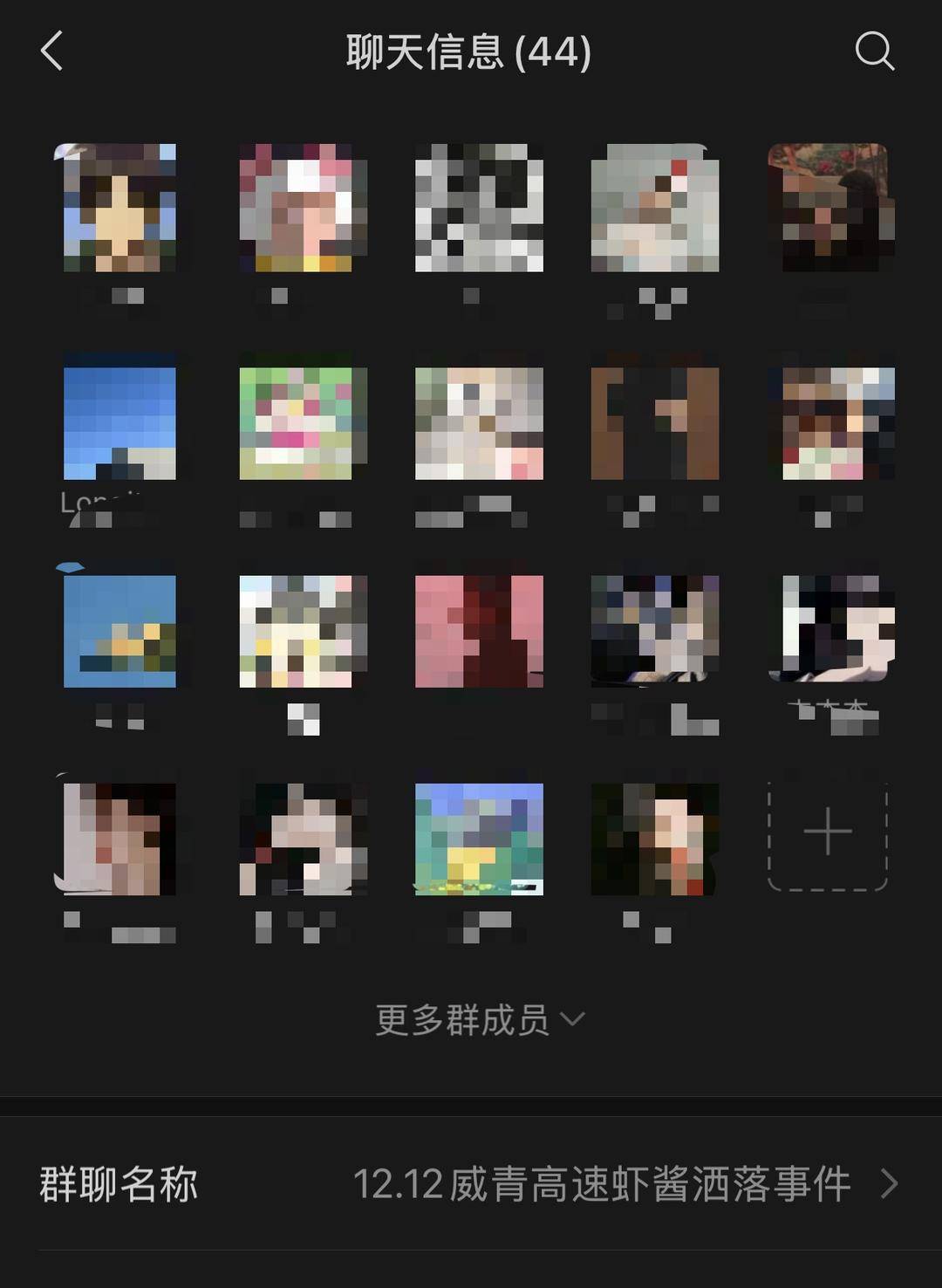 紫牛头条｜40余车辆遭高速海鲜废料“臭袭”<strong></p>
<p>光大银行股票</strong>，交警称“非交通事故”，车主维权陷两难