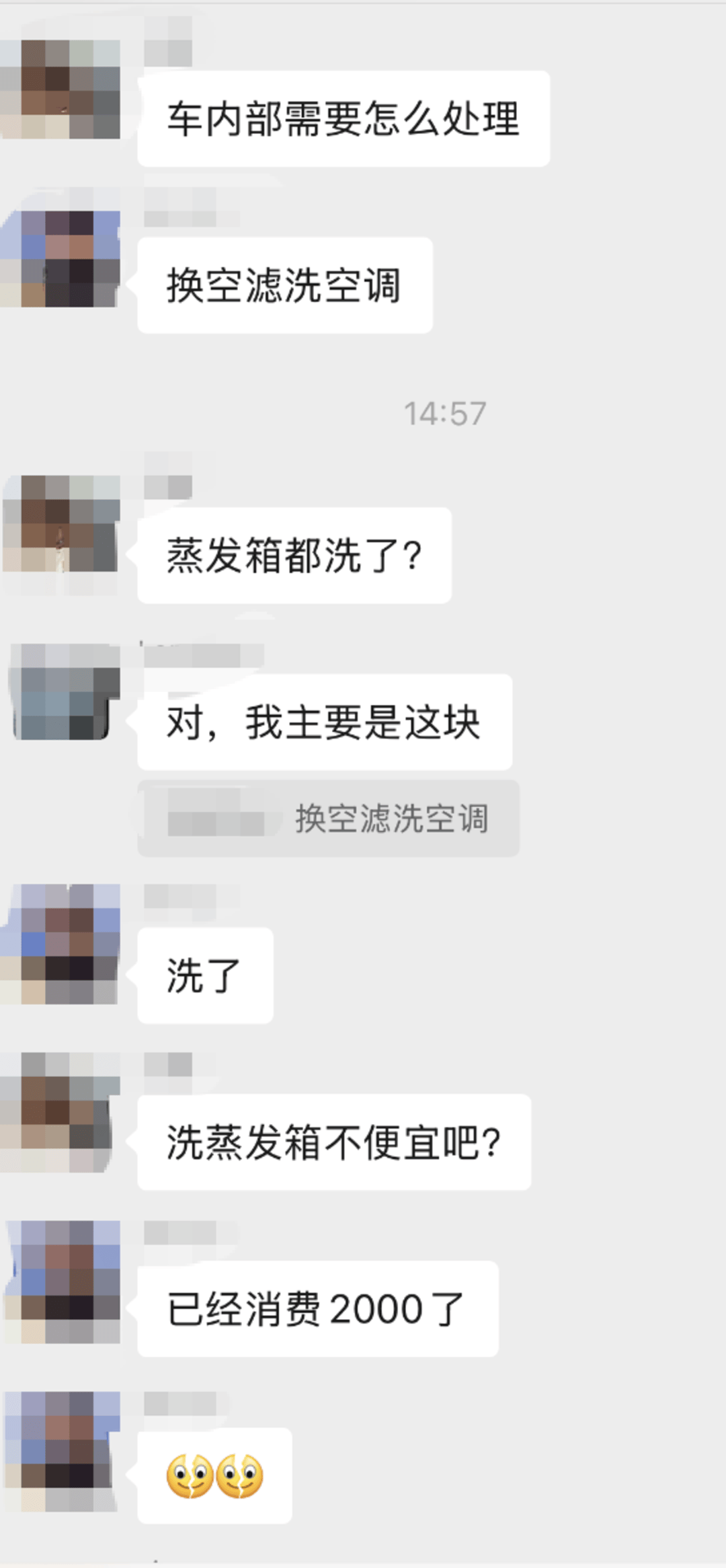 紫牛头条｜40余车辆遭高速海鲜废料“臭袭”<strong></p>
<p>光大银行股票</strong>，交警称“非交通事故”，车主维权陷两难