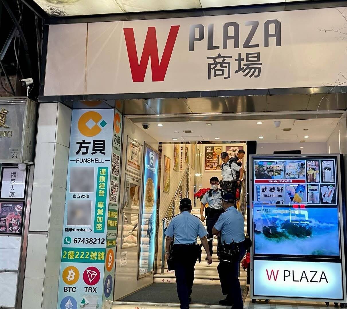 香港10亿劫案｜警方：15人被捕<strong></p>
<p>青岛啤酒股票</strong>，属精心策划，抢劫过程仅30秒