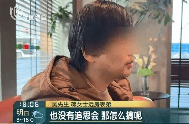 上海独身女子离世遗产归公<strong></p>
<p>青岛啤酒股票</strong>，远房表弟想用遗产买墓地受阻，官方通报