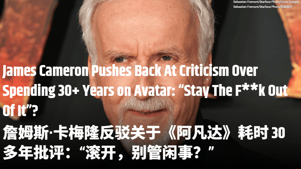 仿佛又看了一遍《阿凡达2》…票房口碑不及前作的《阿凡达3》真审美疲劳了吗<strong></p>
<p>青岛啤酒股票</strong>？