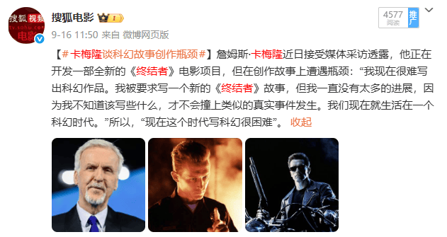 仿佛又看了一遍《阿凡达2》…票房口碑不及前作的《阿凡达3》真审美疲劳了吗<strong></p>
<p>青岛啤酒股票</strong>？