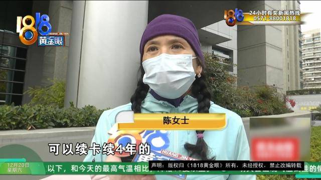 50多岁的她去“赴约”<strong></p>
<p>青岛啤酒股票</strong>，事后跟小姐妹一聊，像是遭到了“晴天霹雳”