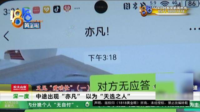 50多岁的她去“赴约”<strong></p>
<p>青岛啤酒股票</strong>，事后跟小姐妹一聊，像是遭到了“晴天霹雳”