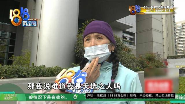 50多岁的她去“赴约”<strong></p>
<p>青岛啤酒股票</strong>，事后跟小姐妹一聊，像是遭到了“晴天霹雳”