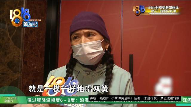 50多岁的她去“赴约”<strong></p>
<p>青岛啤酒股票</strong>，事后跟小姐妹一聊，像是遭到了“晴天霹雳”